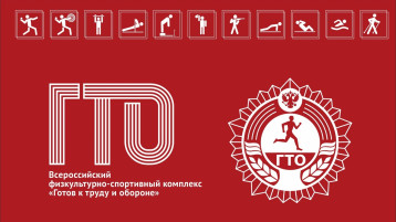 Несколько популярных пословиц и поговорок про ГТО Несколько популярных пословиц и поговорок про ГТО.