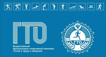 Подготовка к сдаче нормативов комплекса ГТО в зимний период в детском саду происходит на занятиях по физкультуре, в спортивных секциях и кружках. Подготовка к сдаче нормативов комплекса ГТО в зимний период в детском саду происходит на занятиях по физкультуре, в спортивных секциях и кружках.