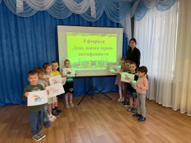 Патриотический час «День юного героя-антифашиста» 🙏🕯️.