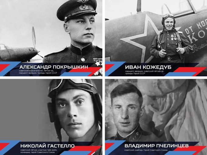 Рубрика: Вклад комплекса ВФСК "ГТО" в Победу в Великой Отечественной войне. Рубрика: Вклад комплекса ВФСК "ГТО" в Победу в Великой Отечественной войне.